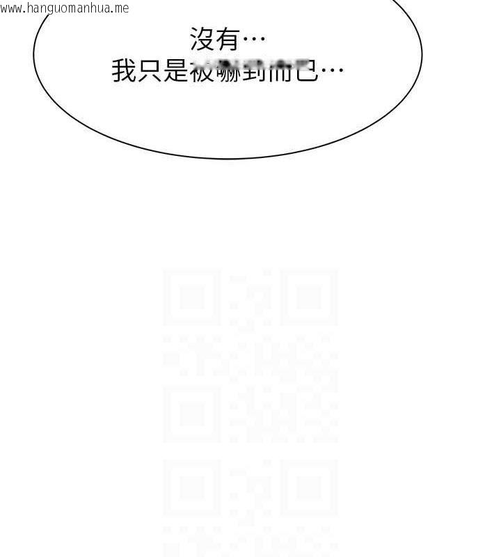 韩国漫画继母的香味韩漫_继母的香味-第59话-孤男寡女共处一室在线免费阅读-韩国漫画-第64张图片