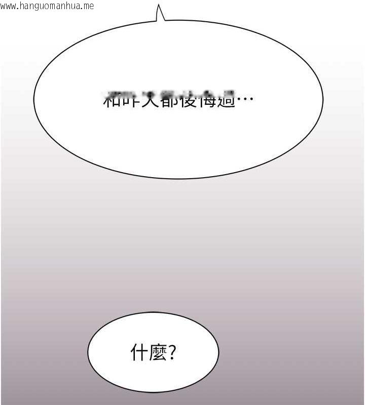 韩国漫画继母的香味韩漫_继母的香味-第59话-孤男寡女共处一室在线免费阅读-韩国漫画-第108张图片