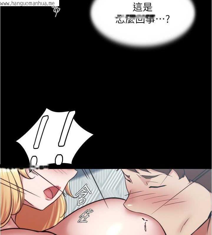 韩国漫画小裤裤笔记韩漫_小裤裤笔记-第190话-和我一起住吧在线免费阅读-韩国漫画-第23张图片