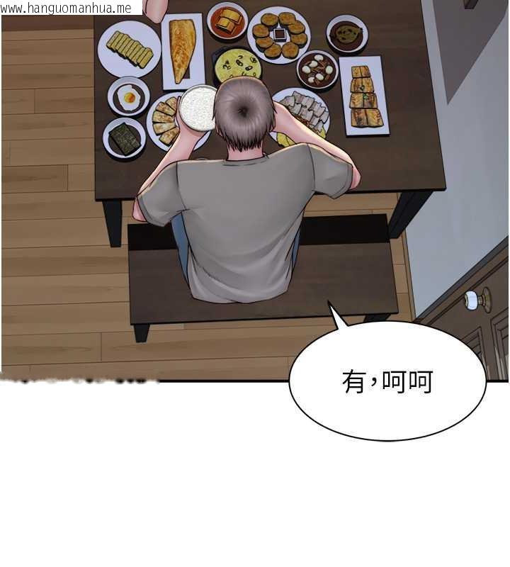 韩国漫画继母的香味韩漫_继母的香味-第59话-孤男寡女共处一室在线免费阅读-韩国漫画-第121张图片