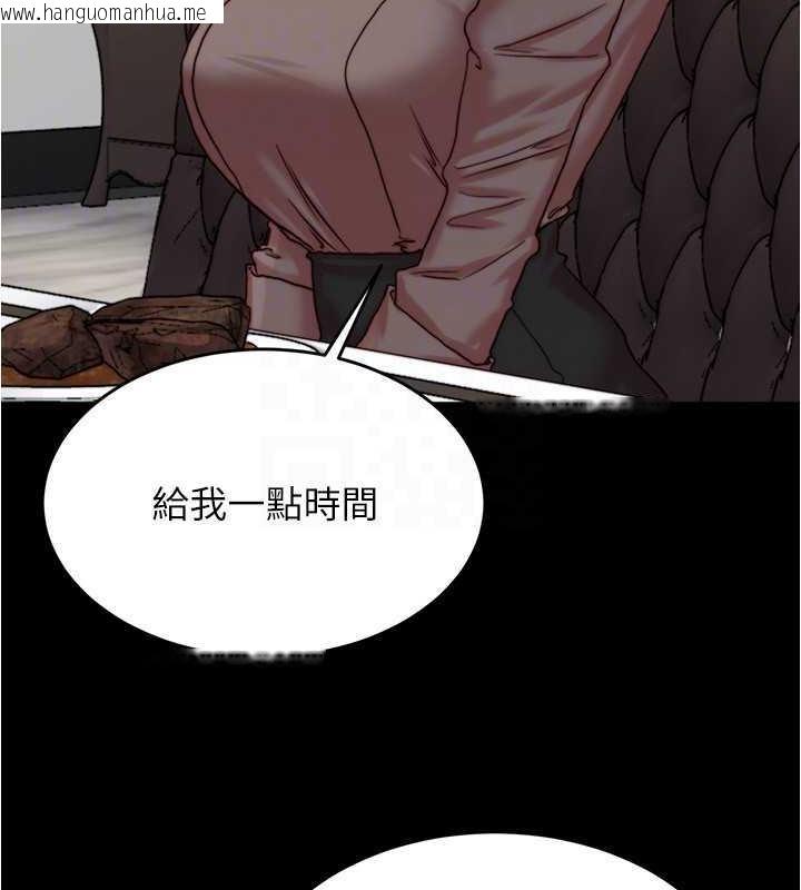 韩国漫画小裤裤笔记韩漫_小裤裤笔记-第190话-和我一起住吧在线免费阅读-韩国漫画-第118张图片