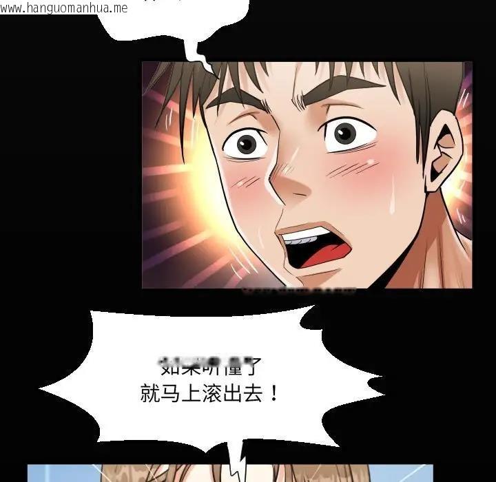 韩国漫画阿姨/意想不到的关系/意外的露水之缘韩漫_阿姨/意想不到的关系/意外的露水之缘-第123话在线免费阅读-韩国漫画-第19张图片