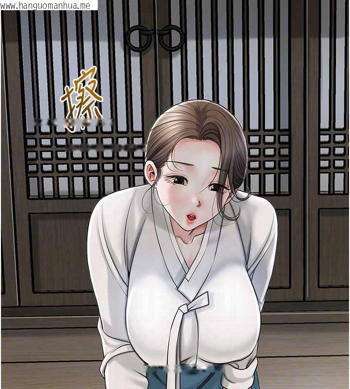 韩国漫画花容湿色:取花点韩漫_花容湿色:取花点-第11话-夫君…妾身对不起你…在线免费阅读-韩国漫画-第85张图片