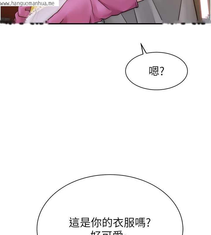 韩国漫画继母的香味韩漫_继母的香味-第59话-孤男寡女共处一室在线免费阅读-韩国漫画-第173张图片