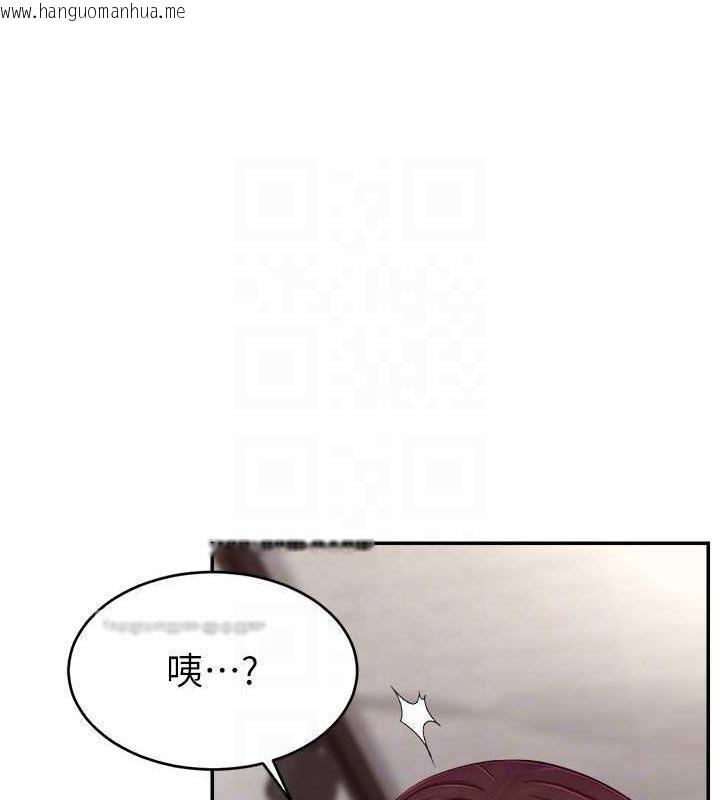 韩国漫画直播主的流量密码韩漫_直播主的流量密码-第35话-今天用这个洞彻底爽一下在线免费阅读-韩国漫画-第80张图片