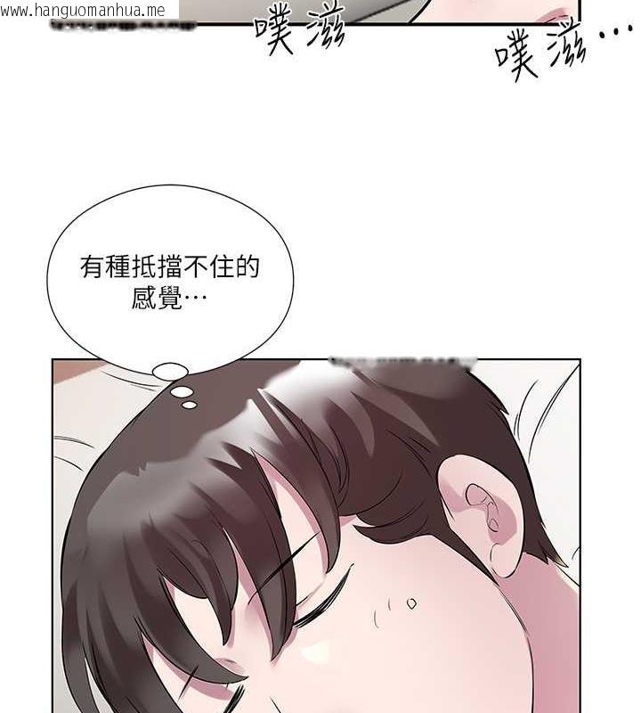 韩国漫画今天吃饱了吗？韩漫_今天吃饱了吗？-第44话-尽情纵欲在线免费阅读-韩国漫画-第55张图片