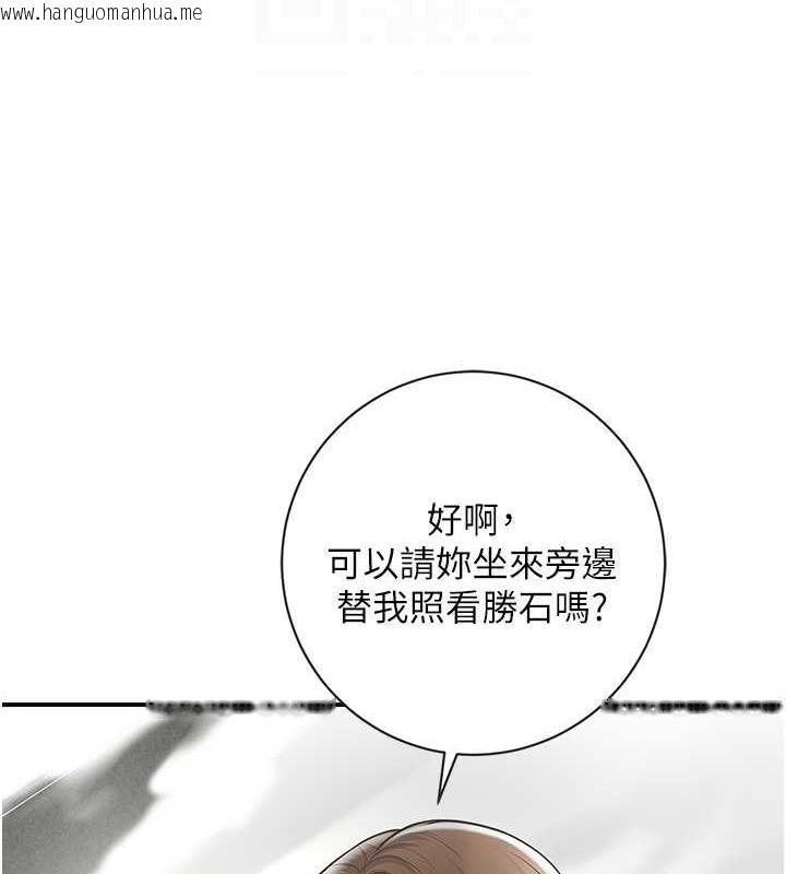 韩国漫画花容湿色:取花点韩漫_花容湿色:取花点-第11话-夫君…妾身对不起你…在线免费阅读-韩国漫画-第61张图片