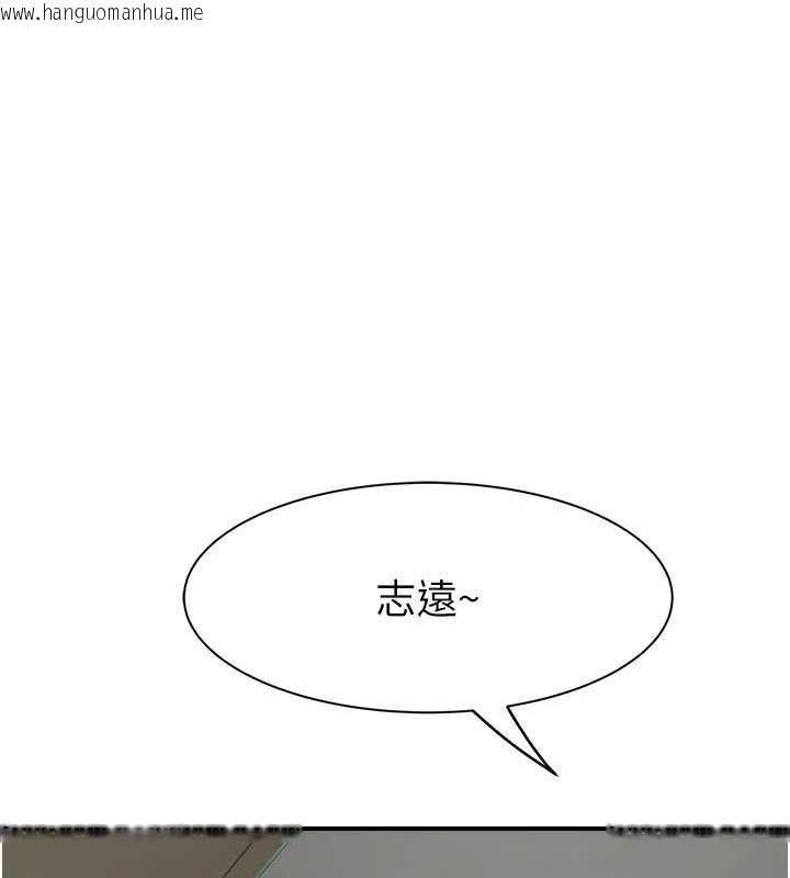 韩国漫画继母的香味韩漫_继母的香味-第59话-孤男寡女共处一室在线免费阅读-韩国漫画-第171张图片