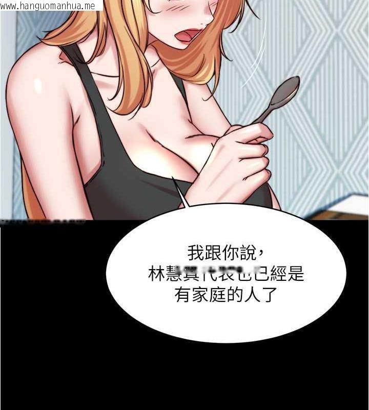 韩国漫画小裤裤笔记韩漫_小裤裤笔记-第190话-和我一起住吧在线免费阅读-韩国漫画-第68张图片