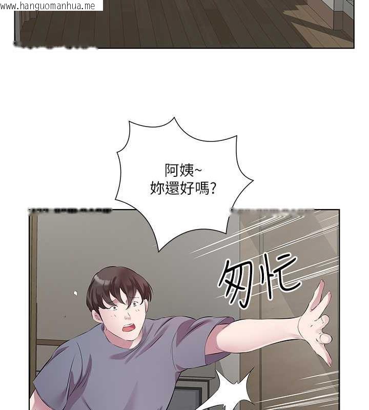 韩国漫画今天吃饱了吗？韩漫_今天吃饱了吗？-第44话-尽情纵欲在线免费阅读-韩国漫画-第34张图片