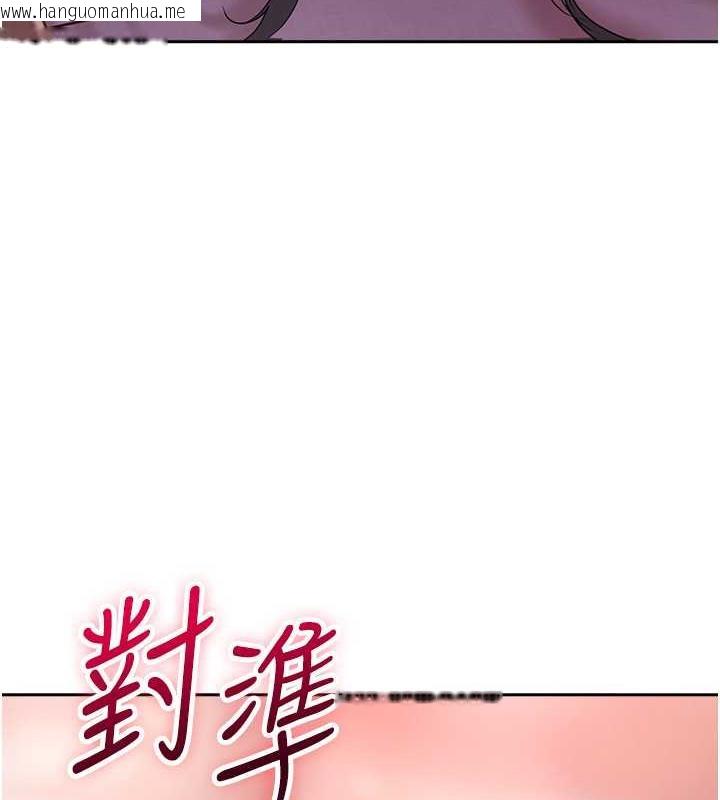 韩国漫画花容湿色:取花点韩漫_花容湿色:取花点-第11话-夫君…妾身对不起你…在线免费阅读-韩国漫画-第36张图片