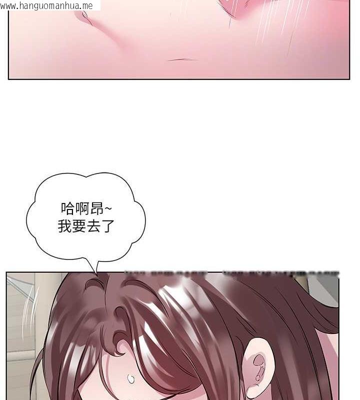 韩国漫画今天吃饱了吗？韩漫_今天吃饱了吗？-第44话-尽情纵欲在线免费阅读-韩国漫画-第75张图片