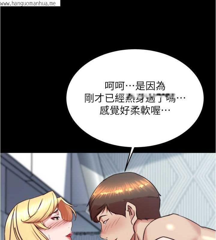 韩国漫画小裤裤笔记韩漫_小裤裤笔记-第190话-和我一起住吧在线免费阅读-韩国漫画-第14张图片