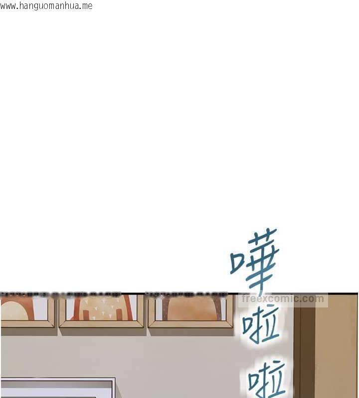 韩国漫画继母的香味韩漫_继母的香味-第59话-孤男寡女共处一室在线免费阅读-韩国漫画-第20张图片