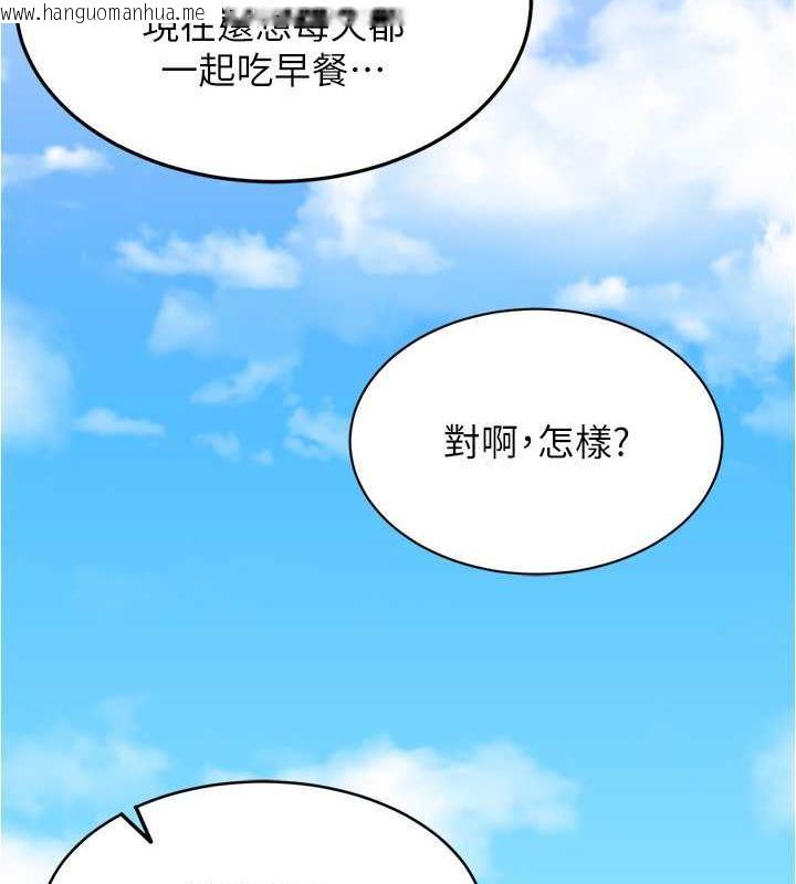 韩国漫画小裤裤笔记韩漫_小裤裤笔记-第190话-和我一起住吧在线免费阅读-韩国漫画-第71张图片