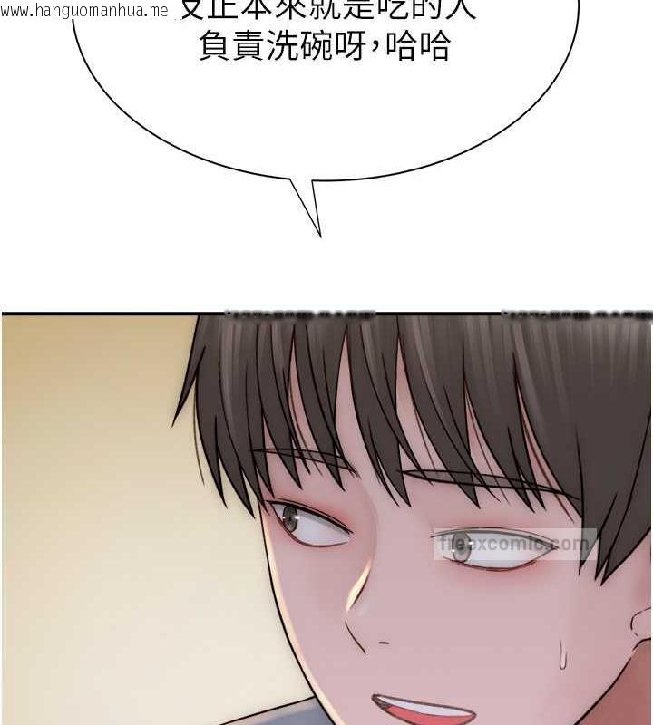 韩国漫画继母的香味韩漫_继母的香味-第59话-孤男寡女共处一室在线免费阅读-韩国漫画-第160张图片