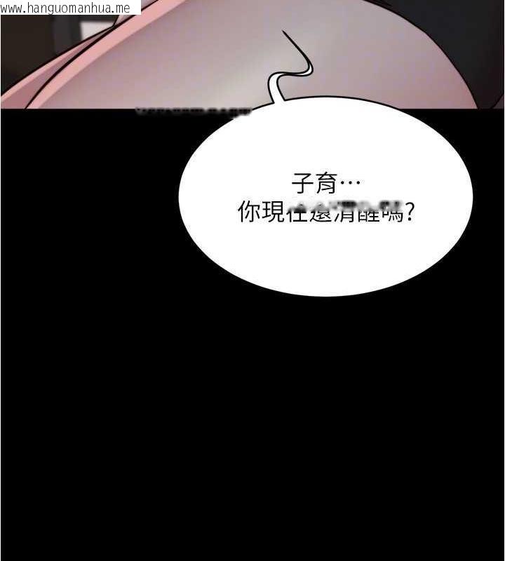 韩国漫画小裤裤笔记韩漫_小裤裤笔记-第190话-和我一起住吧在线免费阅读-韩国漫画-第129张图片