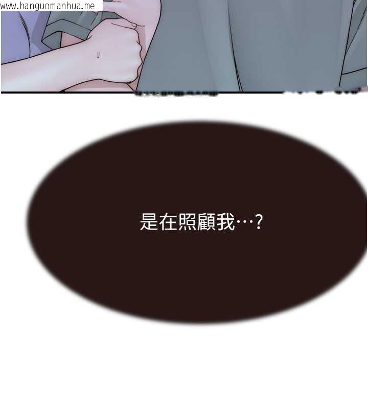 韩国漫画继母的香味韩漫_继母的香味-第59话-孤男寡女共处一室在线免费阅读-韩国漫画-第195张图片