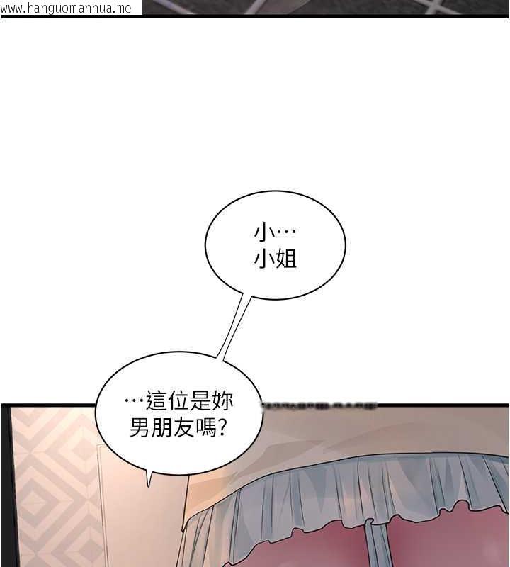 韩国漫画水电工日志韩漫_水电工日志-第51话-报答救命之恩在线免费阅读-韩国漫画-第10张图片