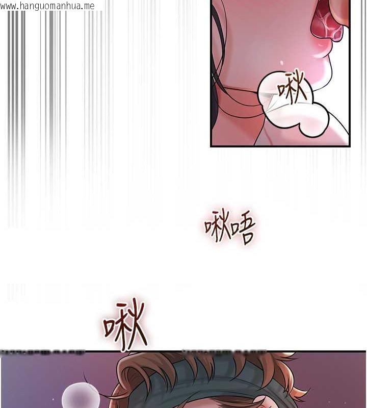 韩国漫画花容湿色:取花点韩漫_花容湿色:取花点-第11话-夫君…妾身对不起你…在线免费阅读-韩国漫画-第22张图片