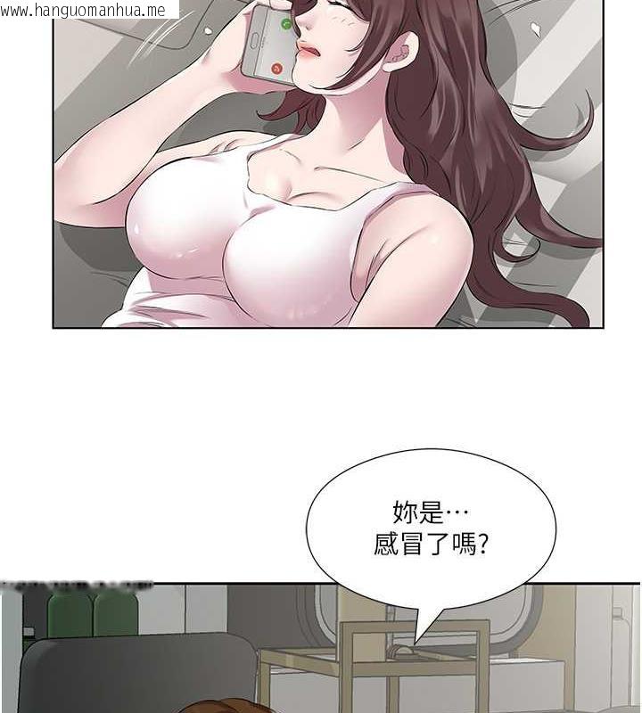 韩国漫画今天吃饱了吗？韩漫_今天吃饱了吗？-第44话-尽情纵欲在线免费阅读-韩国漫画-第16张图片