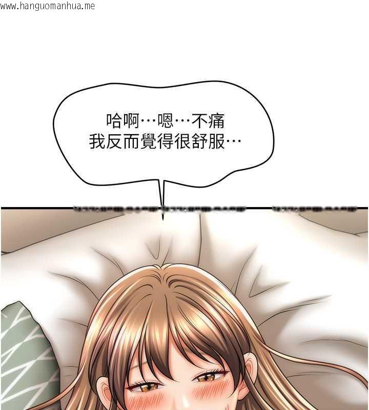 韩国漫画催眠撩法韩漫_催眠撩法-第26话-答应我要小声点喔在线免费阅读-韩国漫画-第71张图片