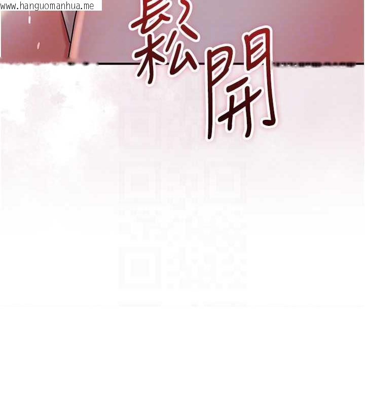 韩国漫画花容湿色:取花点韩漫_花容湿色:取花点-第11话-夫君…妾身对不起你…在线免费阅读-韩国漫画-第33张图片