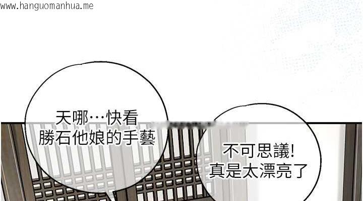 韩国漫画花容湿色:取花点韩漫_花容湿色:取花点-第11话-夫君…妾身对不起你…在线免费阅读-韩国漫画-第76张图片