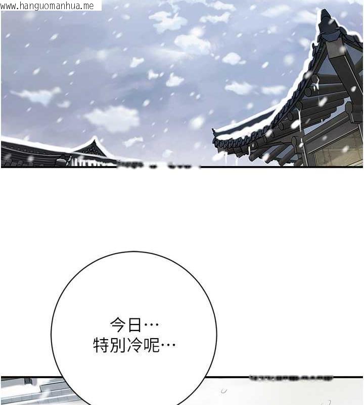 韩国漫画花容湿色:取花点韩漫_花容湿色:取花点-第11话-夫君…妾身对不起你…在线免费阅读-韩国漫画-第41张图片