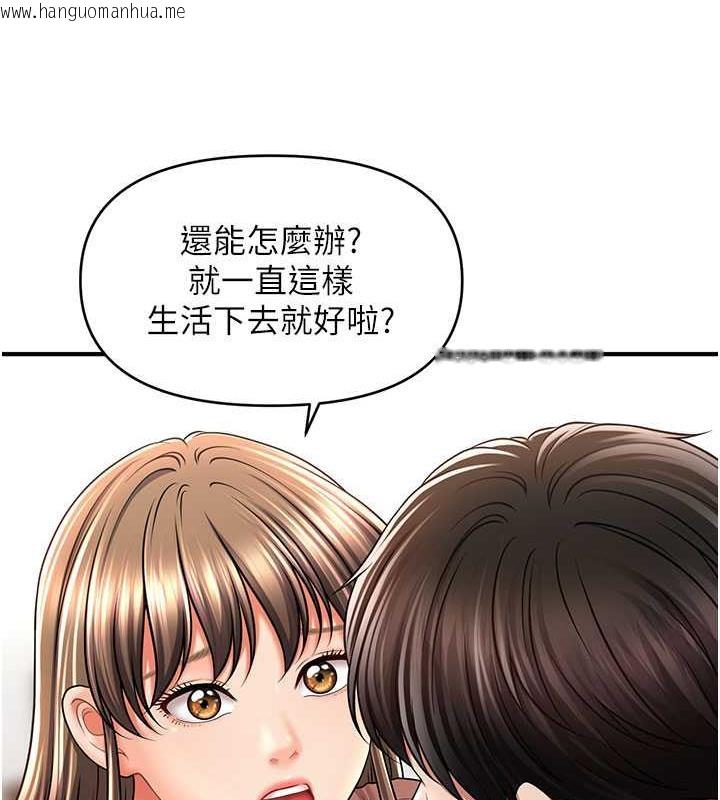 韩国漫画催眠撩法韩漫_催眠撩法-第26话-答应我要小声点喔在线免费阅读-韩国漫画-第27张图片