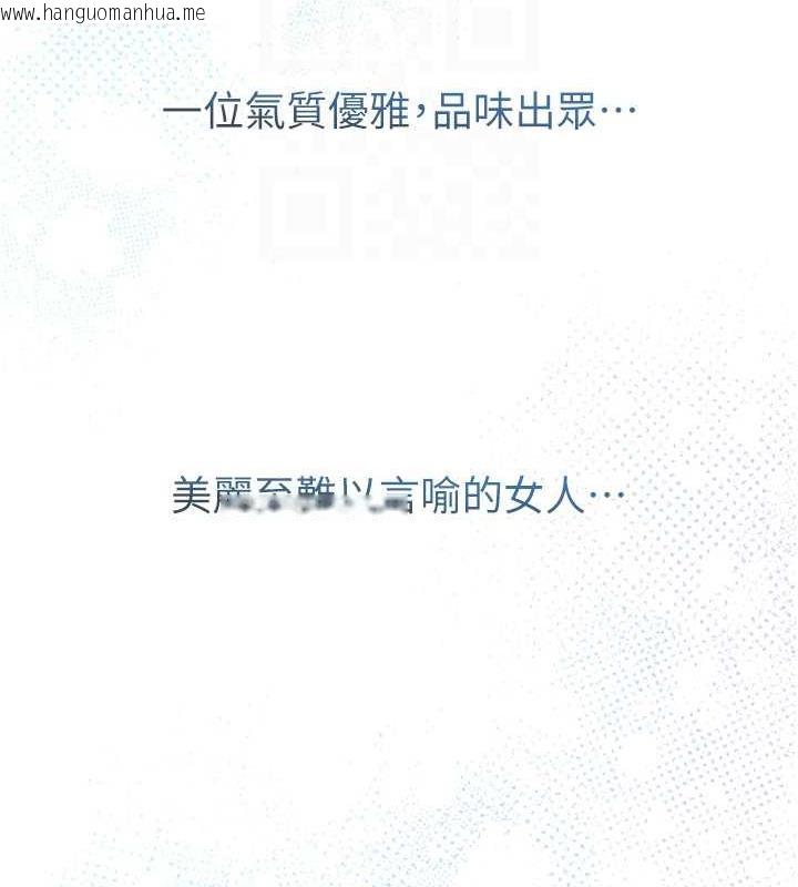 韩国漫画花容湿色:取花点韩漫_花容湿色:取花点-第11话-夫君…妾身对不起你…在线免费阅读-韩国漫画-第46张图片