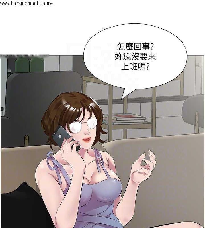 韩国漫画今天吃饱了吗？韩漫_今天吃饱了吗？-第44话-尽情纵欲在线免费阅读-韩国漫画-第14张图片