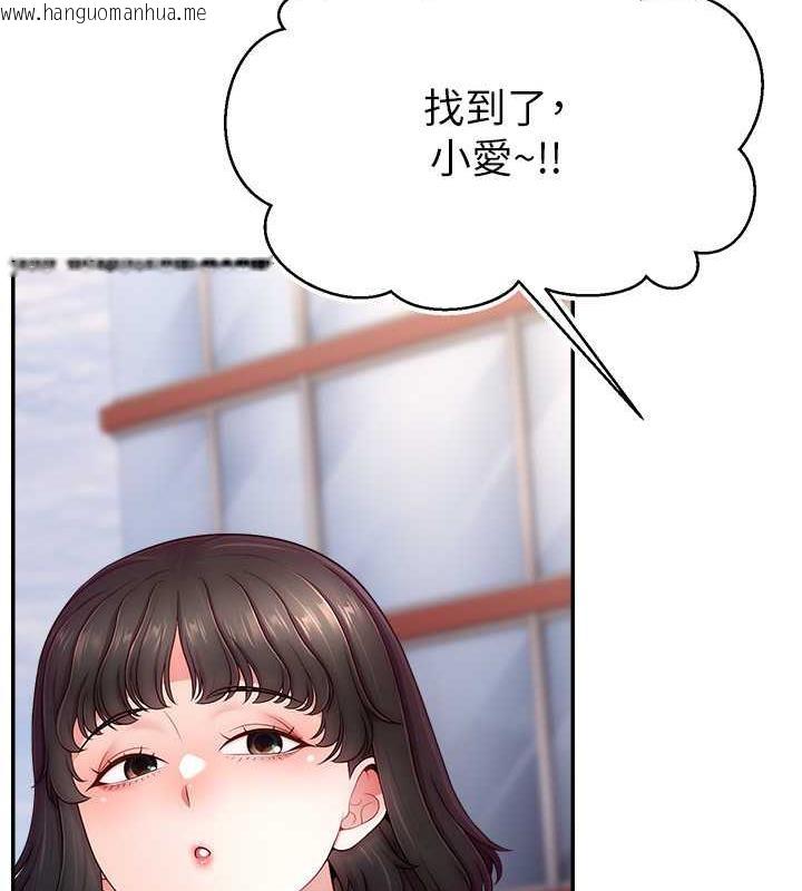 韩国漫画直播主的流量密码韩漫_直播主的流量密码-第35话-今天用这个洞彻底爽一下在线免费阅读-韩国漫画-第137张图片