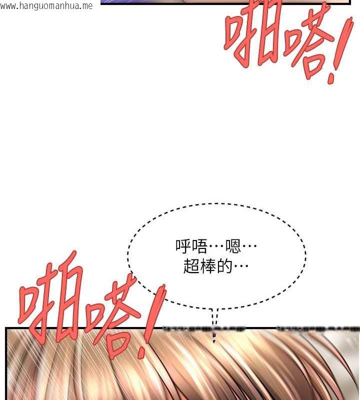 韩国漫画催眠撩法韩漫_催眠撩法-第26话-答应我要小声点喔在线免费阅读-韩国漫画-第83张图片