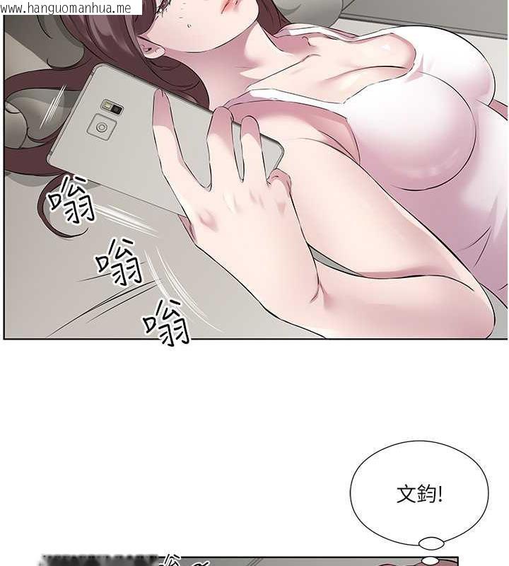 韩国漫画今天吃饱了吗？韩漫_今天吃饱了吗？-第44话-尽情纵欲在线免费阅读-韩国漫画-第23张图片