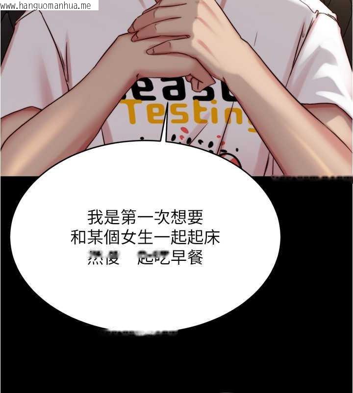 韩国漫画小裤裤笔记韩漫_小裤裤笔记-第190话-和我一起住吧在线免费阅读-韩国漫画-第113张图片