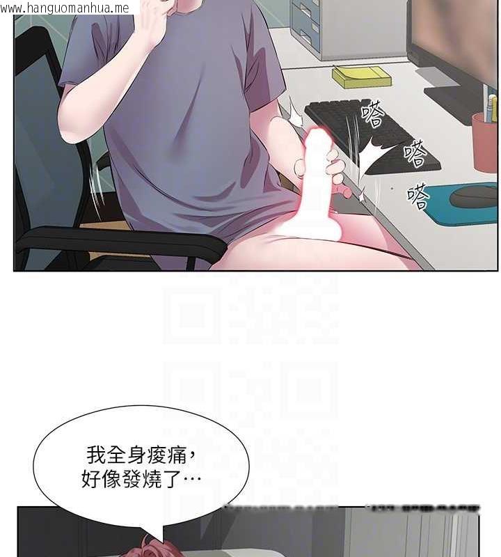 韩国漫画今天吃饱了吗？韩漫_今天吃饱了吗？-第44话-尽情纵欲在线免费阅读-韩国漫画-第27张图片