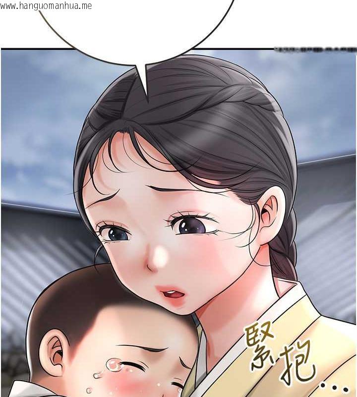 韩国漫画花容湿色:取花点韩漫_花容湿色:取花点-第11话-夫君…妾身对不起你…在线免费阅读-韩国漫画-第132张图片