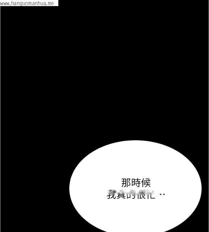 韩国漫画小裤裤笔记韩漫_小裤裤笔记-第190话-和我一起住吧在线免费阅读-韩国漫画-第93张图片