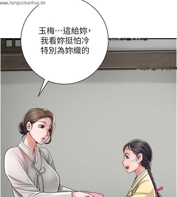 韩国漫画花容湿色:取花点韩漫_花容湿色:取花点-第11话-夫君…妾身对不起你…在线免费阅读-韩国漫画-第79张图片