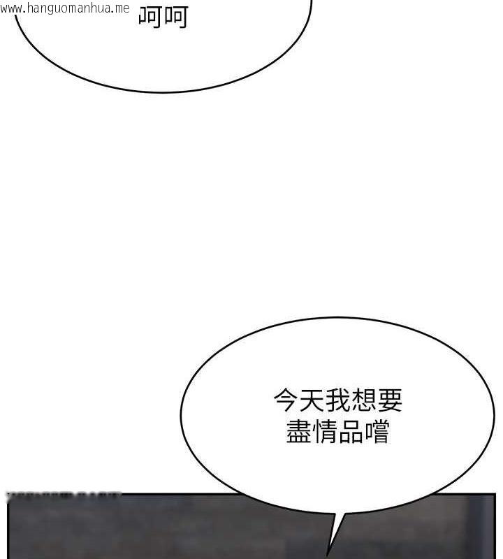 韩国漫画直播主的流量密码韩漫_直播主的流量密码-第35话-今天用这个洞彻底爽一下在线免费阅读-韩国漫画-第48张图片