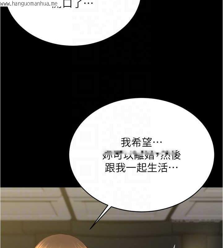 韩国漫画小裤裤笔记韩漫_小裤裤笔记-第190话-和我一起住吧在线免费阅读-韩国漫画-第106张图片