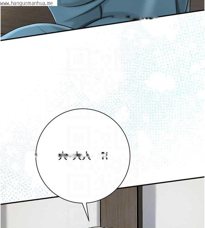 韩国漫画花容湿色:取花点韩漫_花容湿色:取花点-第11话-夫君…妾身对不起你…在线免费阅读-韩国漫画-第92张图片