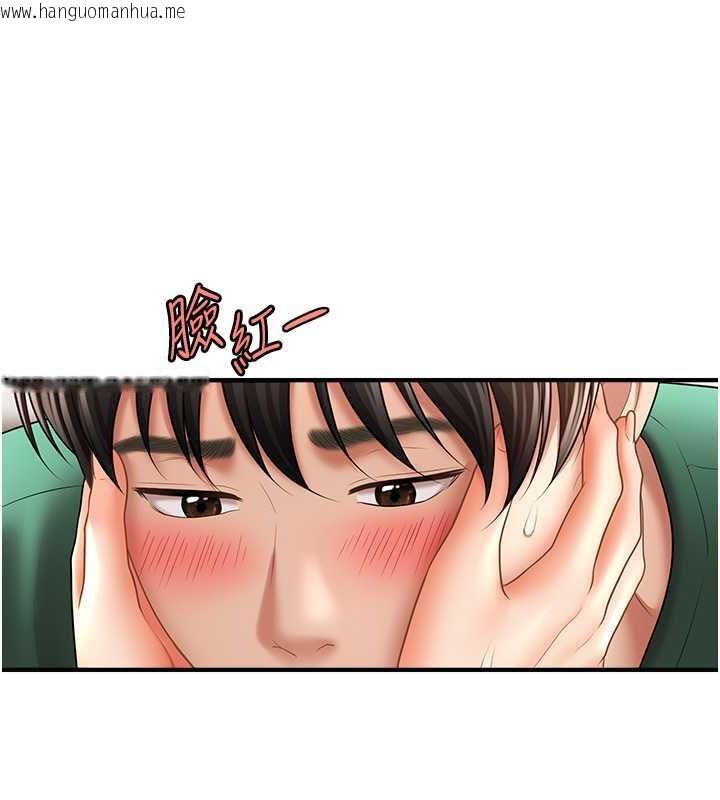 韩国漫画催眠撩法韩漫_催眠撩法-第26话-答应我要小声点喔在线免费阅读-韩国漫画-第97张图片