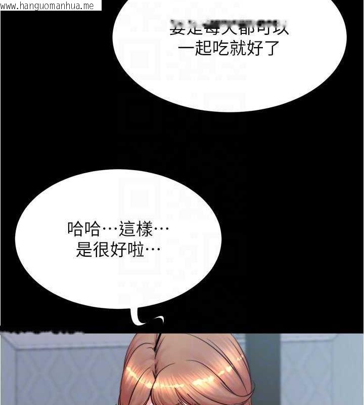 韩国漫画小裤裤笔记韩漫_小裤裤笔记-第190话-和我一起住吧在线免费阅读-韩国漫画-第65张图片