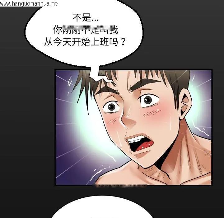 韩国漫画阿姨/意想不到的关系/意外的露水之缘韩漫_阿姨/意想不到的关系/意外的露水之缘-第123话在线免费阅读-韩国漫画-第17张图片