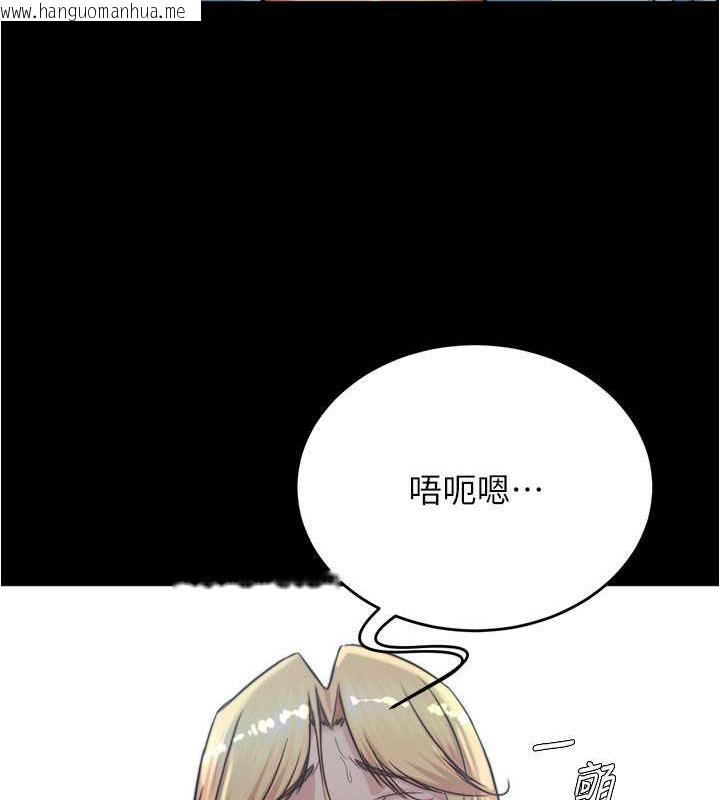 韩国漫画小裤裤笔记韩漫_小裤裤笔记-第190话-和我一起住吧在线免费阅读-韩国漫画-第54张图片