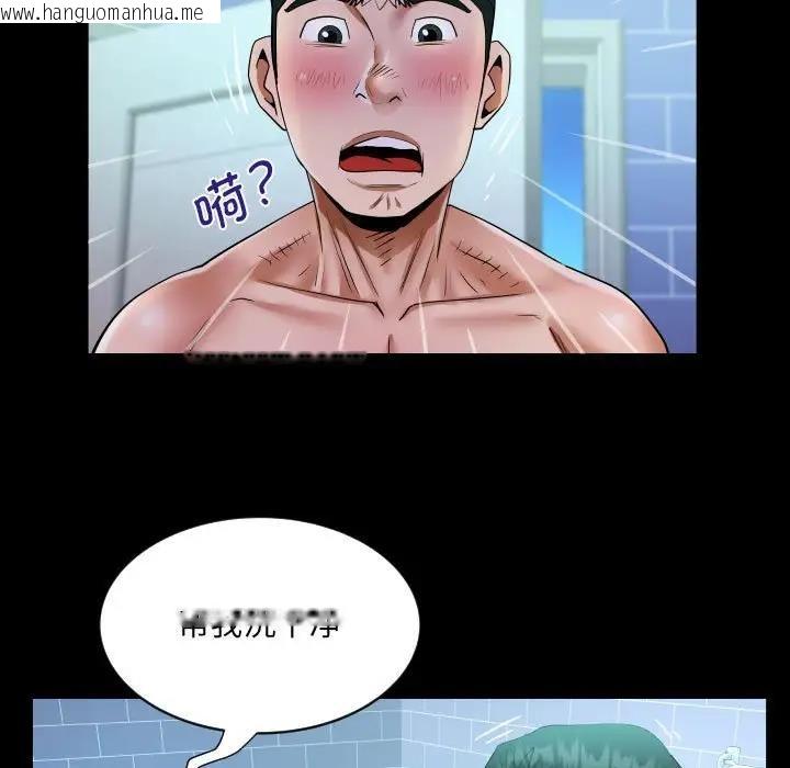 韩国漫画阿姨/意想不到的关系/意外的露水之缘韩漫_阿姨/意想不到的关系/意外的露水之缘-第123话在线免费阅读-韩国漫画-第29张图片