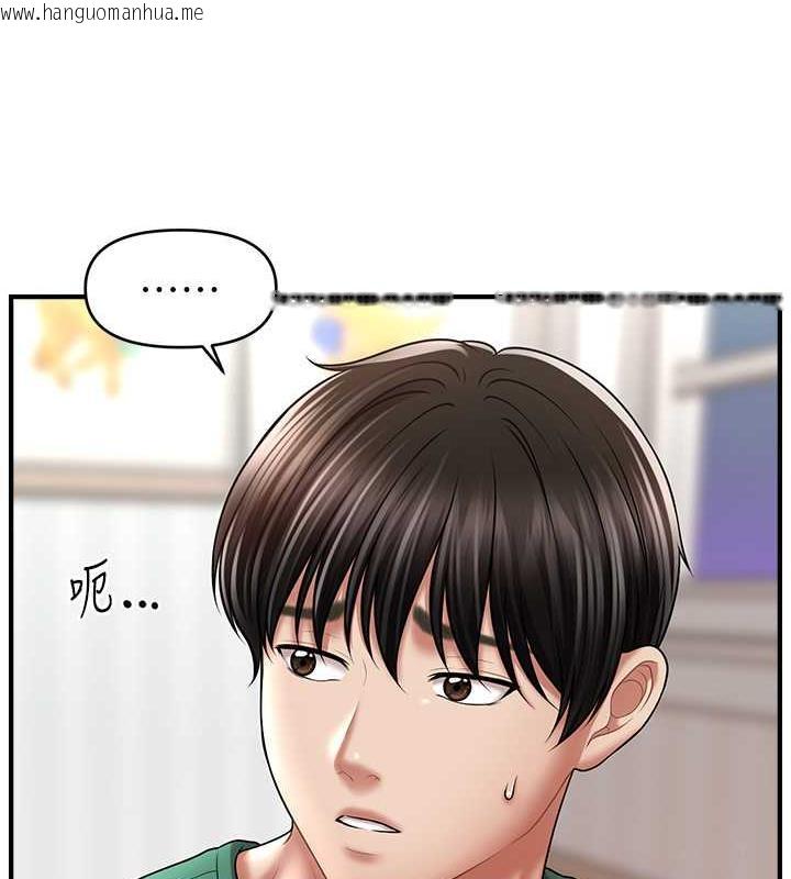 韩国漫画催眠撩法韩漫_催眠撩法-第26话-答应我要小声点喔在线免费阅读-韩国漫画-第19张图片