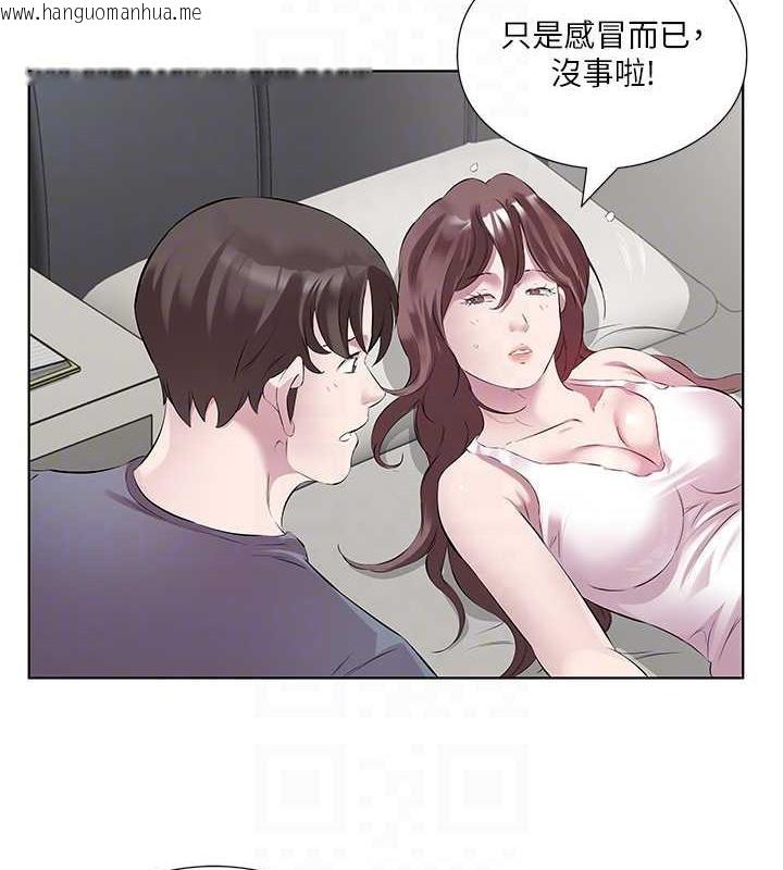 韩国漫画今天吃饱了吗？韩漫_今天吃饱了吗？-第44话-尽情纵欲在线免费阅读-韩国漫画-第37张图片